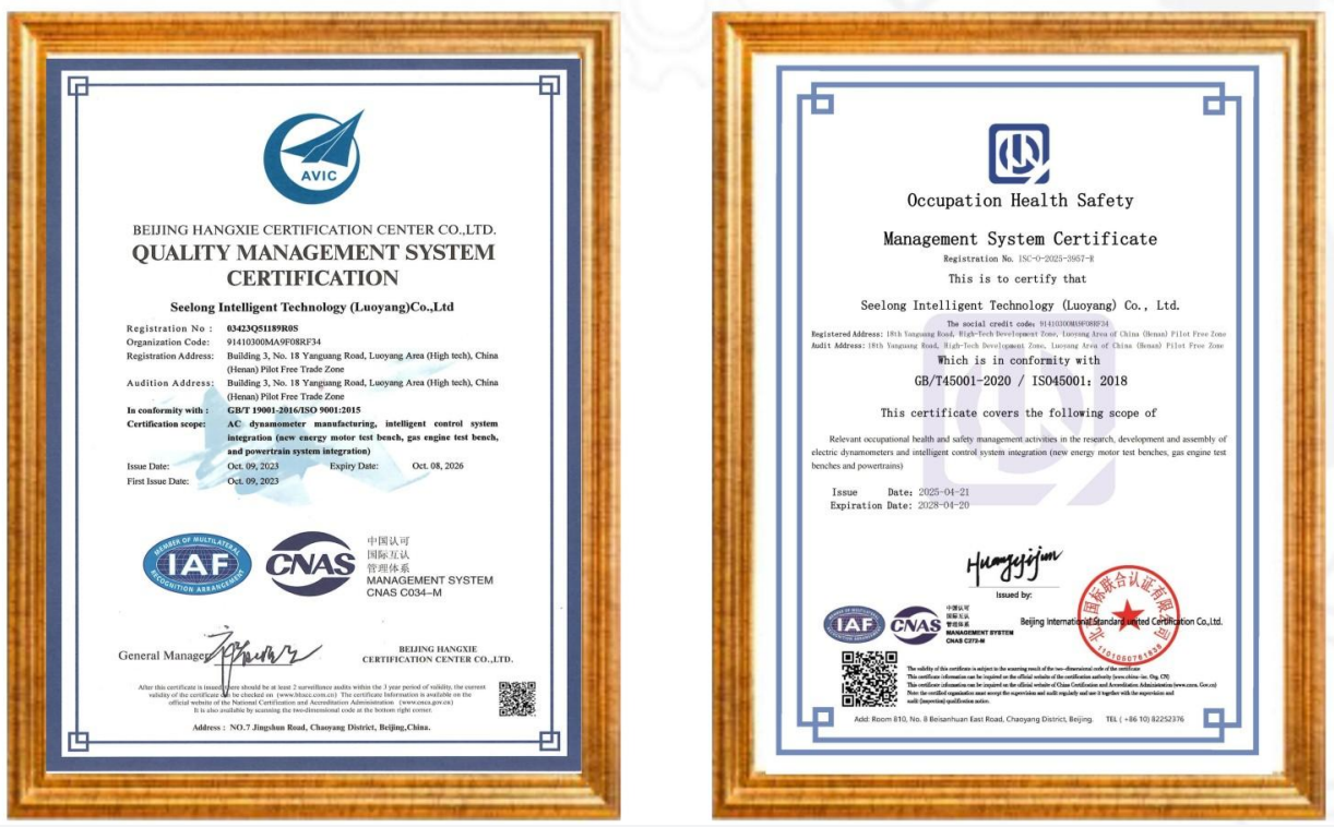 SSCG132-3000/10000 132kW UAV Engine Test Dynamometer Bench System