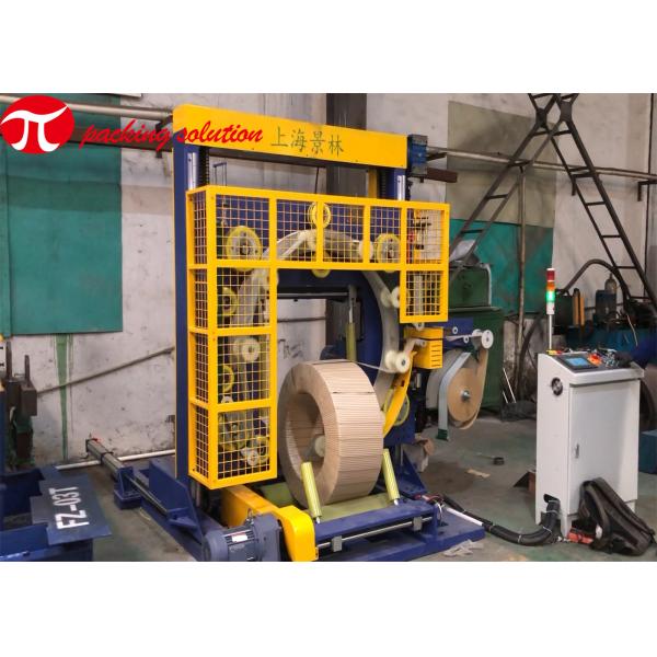 High Speed Steel Coiled Ring Packaging Machine