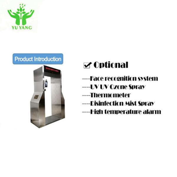 Porte intelligente de la désinfection ISO13485/Manche antibactérienne de désinfection