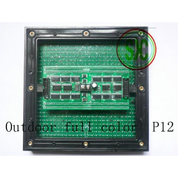P8 водонепроницаемый наружный светодиодный арендный экранный модуль Размер 192 мм х 192 мм