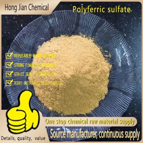 Polymeric Ferric Sulfate PFS Liquid - High Efficiency Flocculant with Broad pH Adaptability and Low Residual Iron Ions for Water Treatment