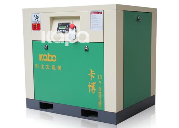 Fast Cooling 1550*700*1580mm 0.8Bar 10 HP Industrial Air Compressor