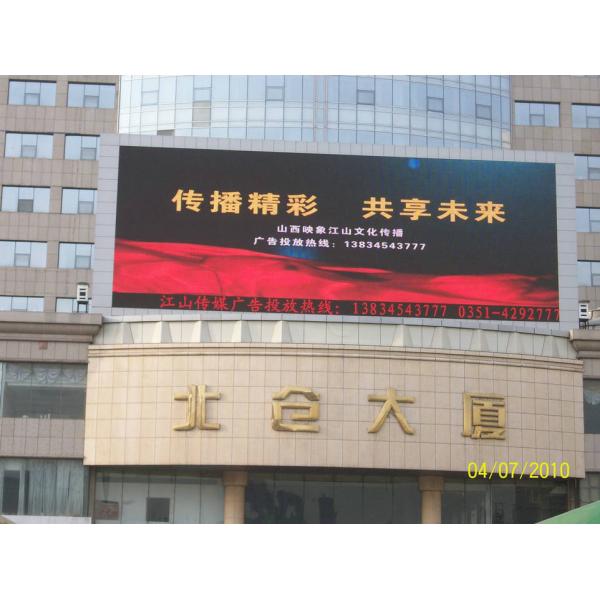 Commercial Outdoor Full Color LED Display / P6 Outdoor LED Screen For Sports