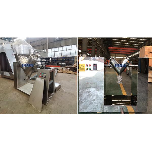 Máquina de mezcla de mezcladoras de alta velocidad para mezclar polvo fino