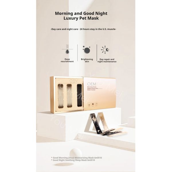 OEM ODM Manufacturing Retinol Arbutin Whitening Sheet Mask MoisturizingSleep Mask Face Featuring Collagen Main