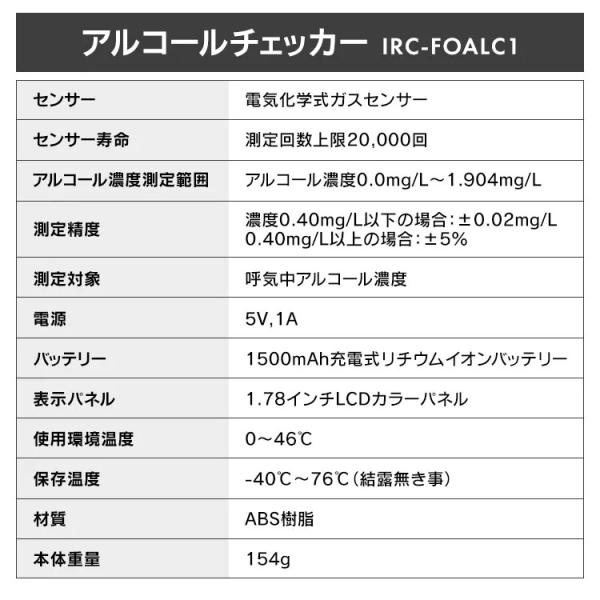 Распознавание лиц TR008A с набором кронштейна контролера алкоголя