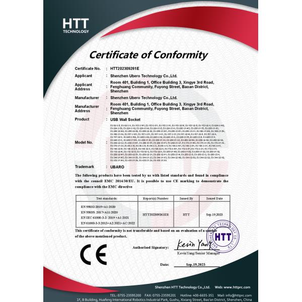 Shenzhen Ubero Technology Ltd.