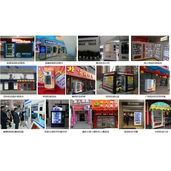 Умный автомат Tabac автомата табака с касаться кнопочной панели