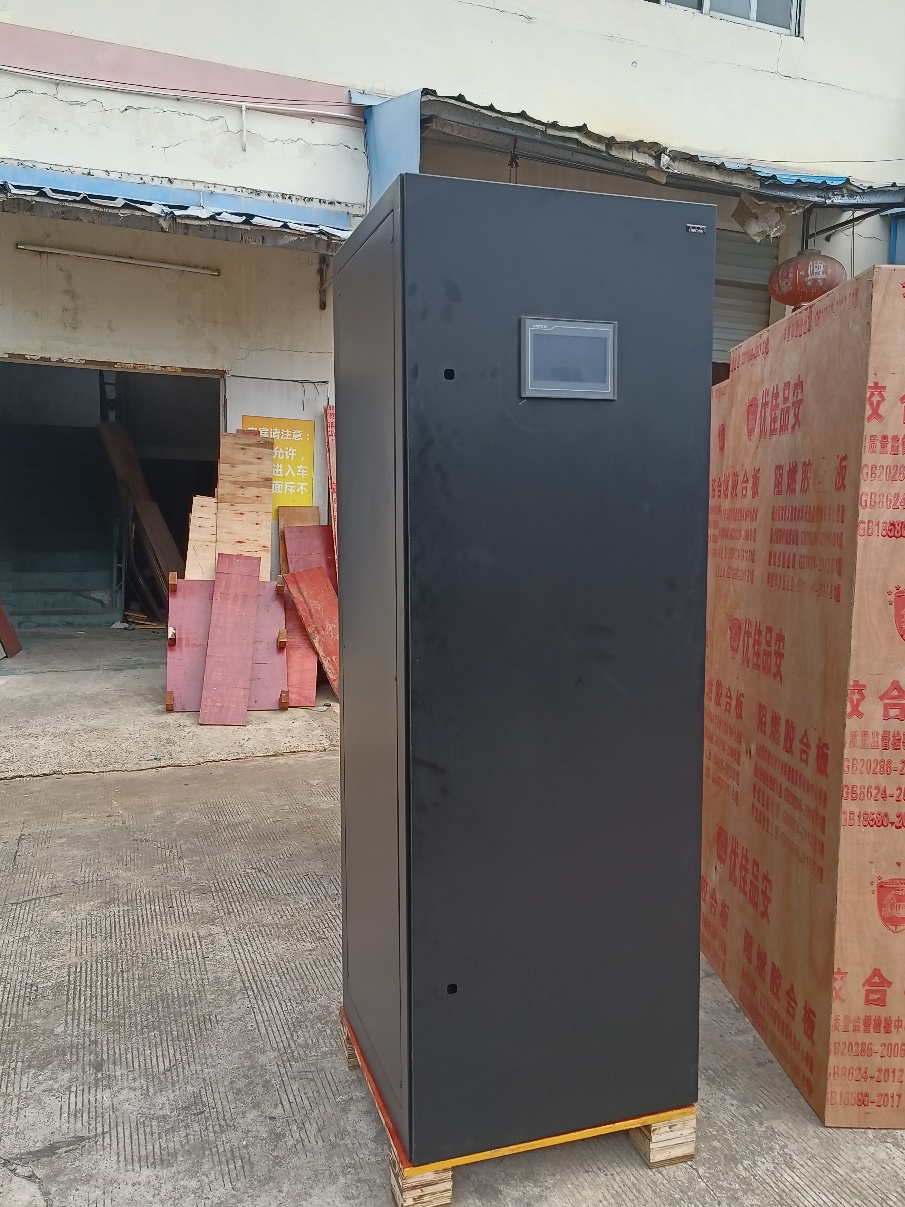 50KW Automatic Precision Type Air Conditioner Inverter Floorstanding Low PUE For Data Center
