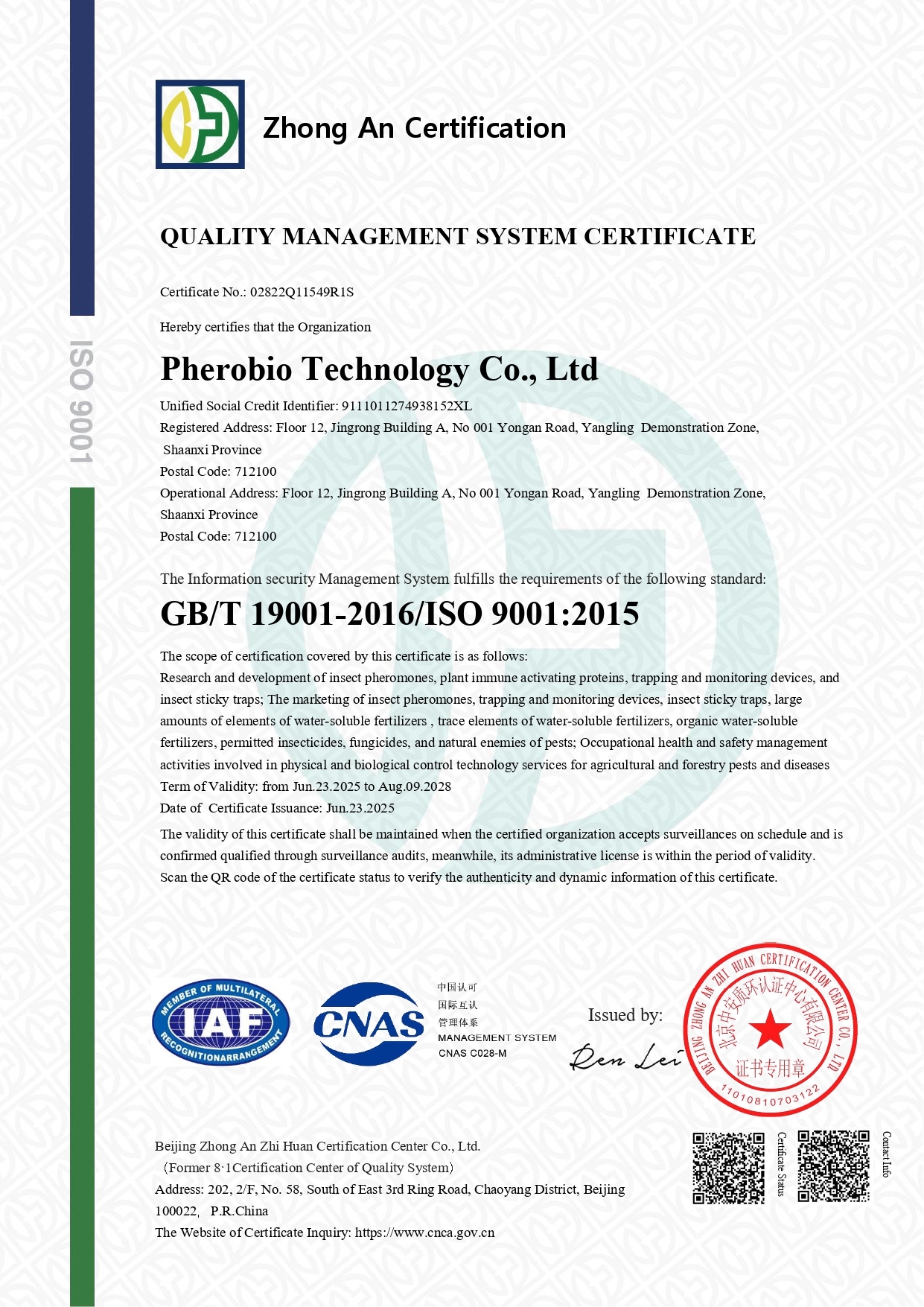 Pherobio Technology Co., Ltd. Certifications