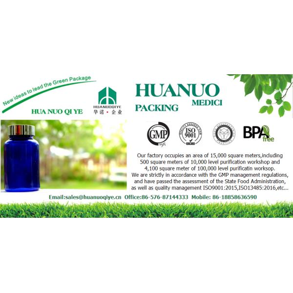 PET пищевой класса роскошная бутылка лекарства для диетического питания