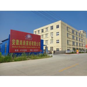 Anhui Sunshine Home Textile Co., Ltd.