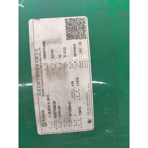 Плита ДИН 1,4438 ИНОС нержавеющей стали 317Л с НО.1 химическим составом финиша 317л