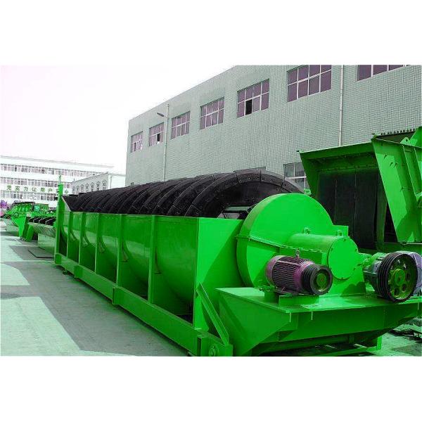 Durable Spiral Classifier , Spiral Sand Washer Optional Automatic Lubrication
