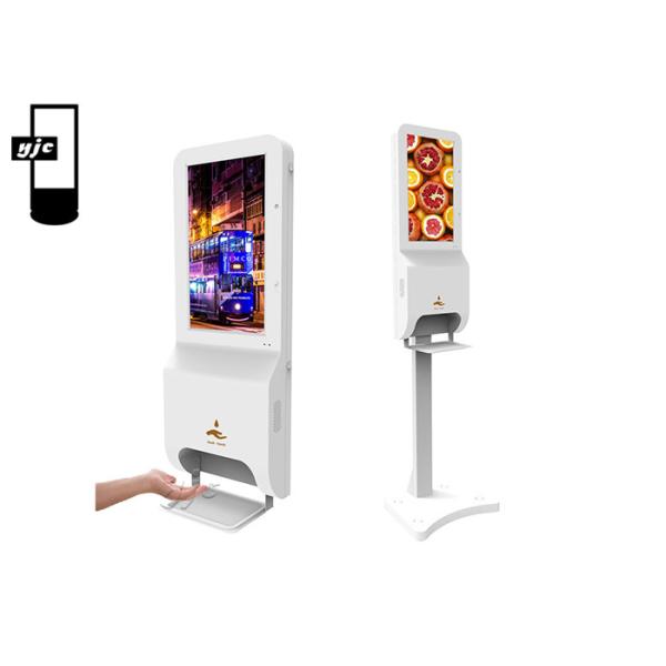 21.5 Inch Hand Sanitizer Kiosk