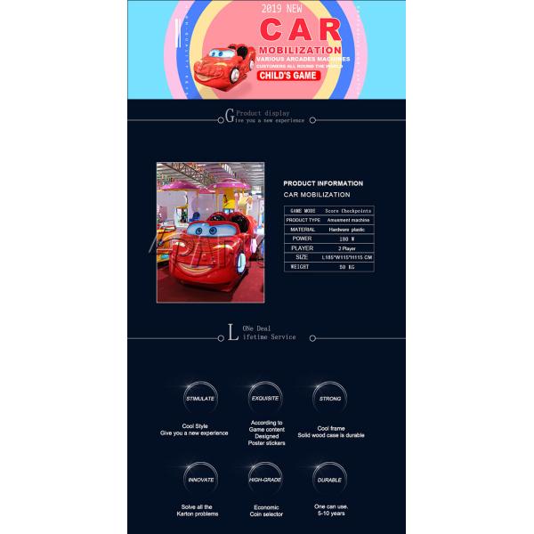 Car Mobilization Red Children 'S Coin Operated Rides With Touch Screen