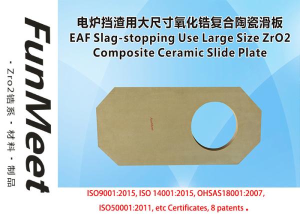 Skateboard Assembly Ladle Slide Gate Refractories Tundish In Steel Plant