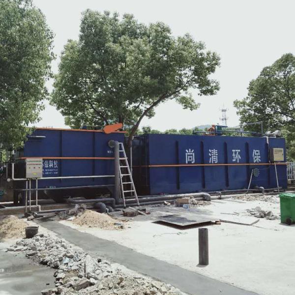 Prefabricated Domestic Sewage Packaged Effluent Treatment Plant OEM