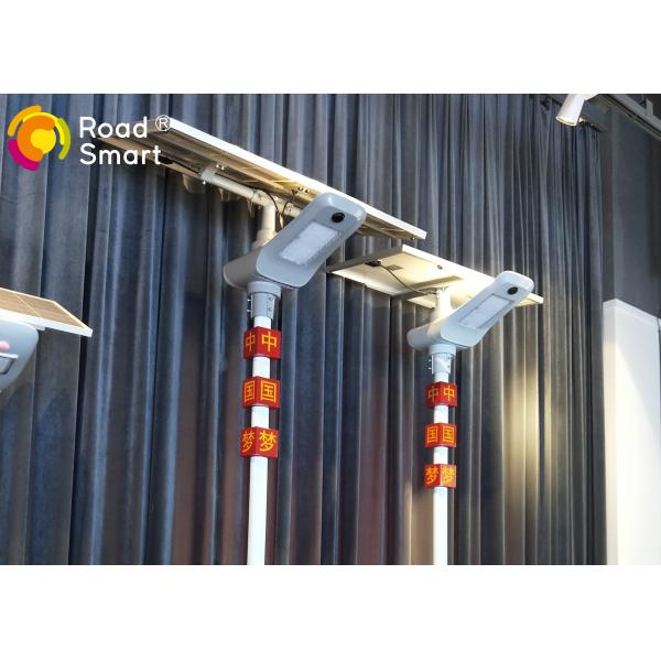 High Efficiency Solar Street Lamp With Mono LED Panel Supporting Battery Charge At 0v