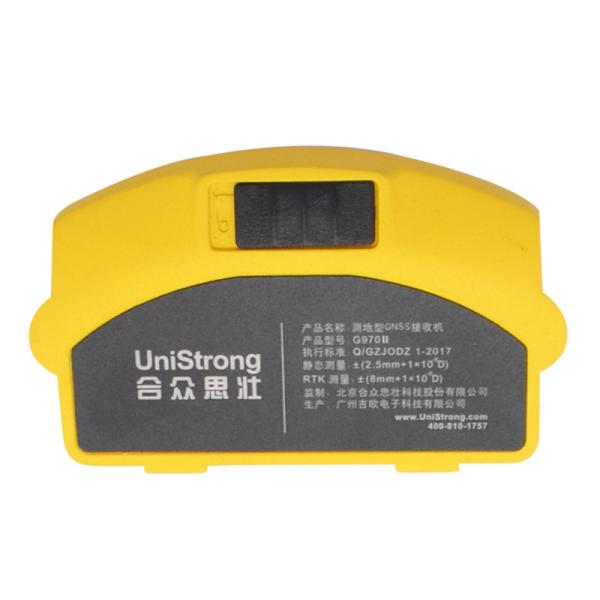 1PCS UniStrong E-survey Yellow Battery Back Cover for G970II GPS RTK Accessories
