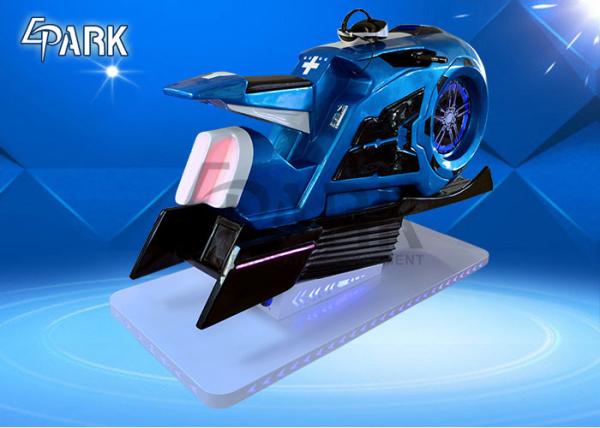 9D Virtual Reality Car Driving Simulator Motorcycle Sheet Metal , Fiberglass  Material