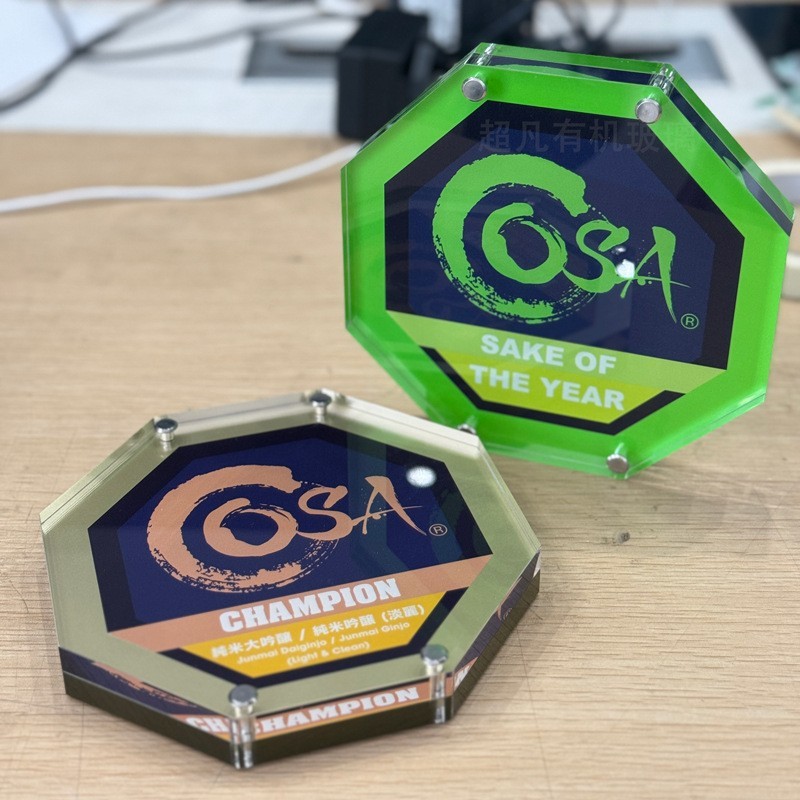 Custom Creative UV Printed Acrylic Medals, Trophies, Plexiglass Transparent Desktop Ornaments & Display Gifts from Manufacturers