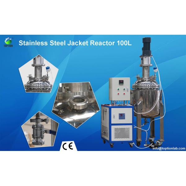 100L Stainless Steel Jacketed Reactor For Pharmaceutical Production