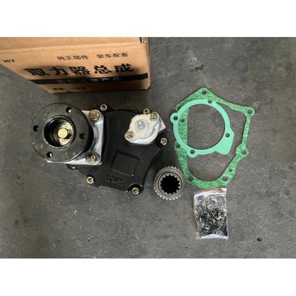 Power Takeoff QH50 FAST XCMG Wheel Loader Spare Parts PTO