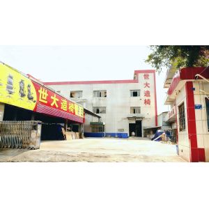 Foshan Shihang Furniture Co., Ltd.