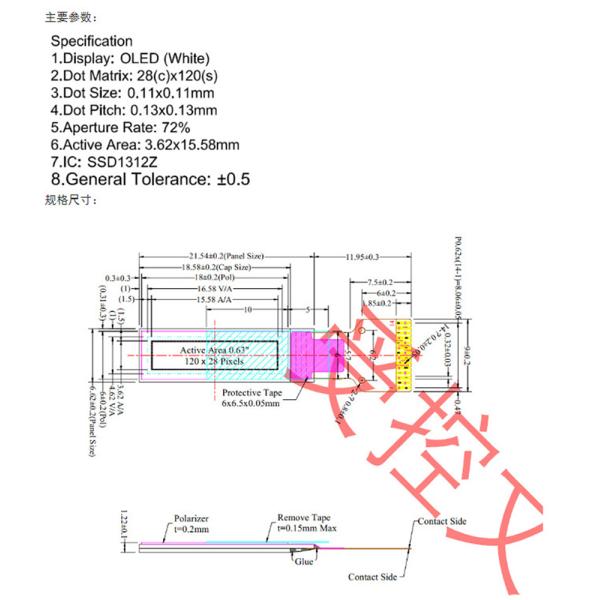 0.63 дюймовый монохромный OLED дисплей, 120X28, IIC интерфейс, управляющий IC Ssd1312z