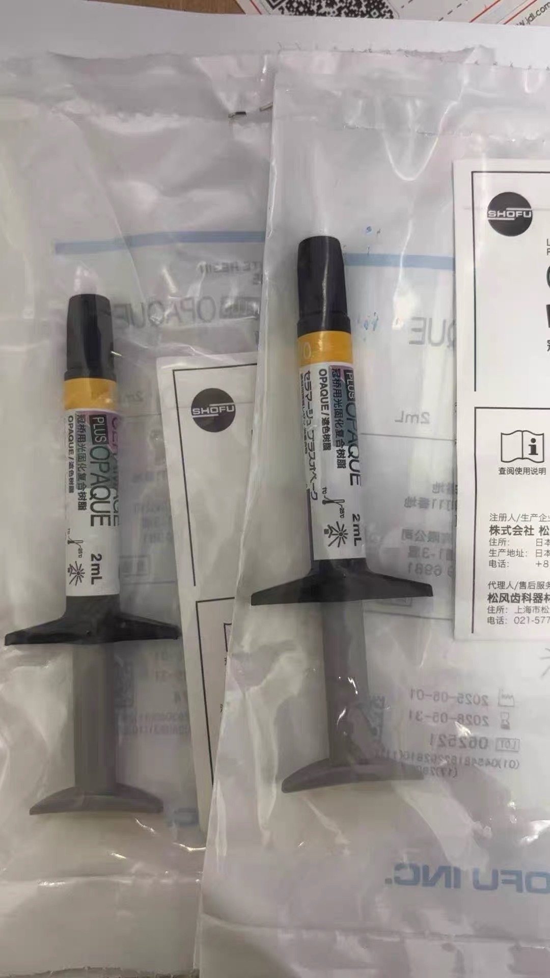 SHOFU CERAMAGE PLUS OPAQUE Light-Cured Opaque Base Paste 2ml