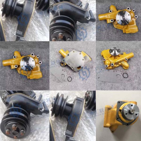 Строительные машины 7E7398 352-2156 Водяные насосы Дизельные двигатели Запчасти