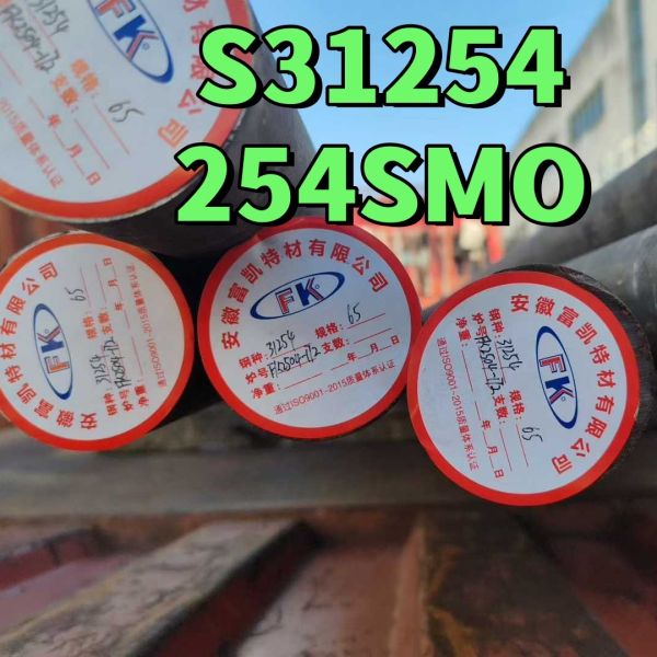 DIN/EN: X1CrNiMoCuN20-18-7 W.Nr：1.4547  SMO254 Dia 160mm X 1Mtr LongS31254  F44  SMO254   Stainless Steel Round Bar