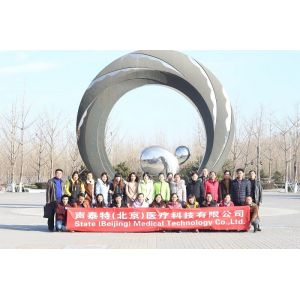 State (Beijing) Medical Technology Co., Ltd.