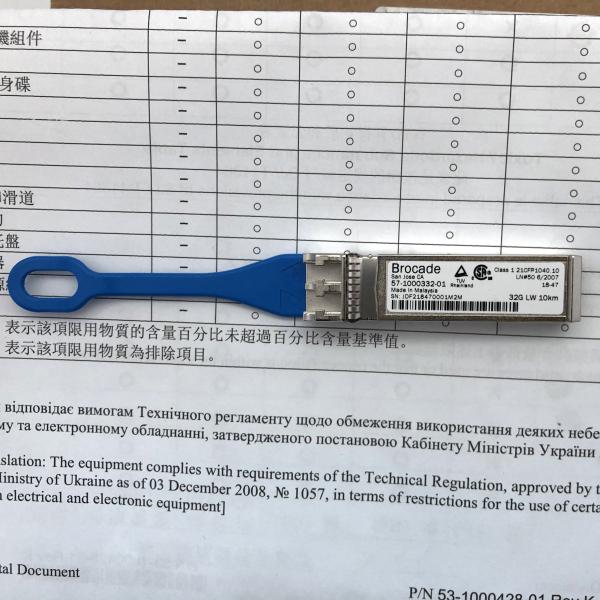 Brocade 57-1000486-01 32G LW FC SFP+ Transceiver XBR-000438 SMF Optical Module