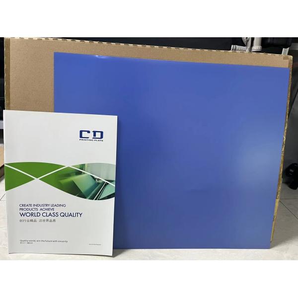 Оффсетная печать на пластинке ПЛАТ-СД Синий CTP для продления срока годности