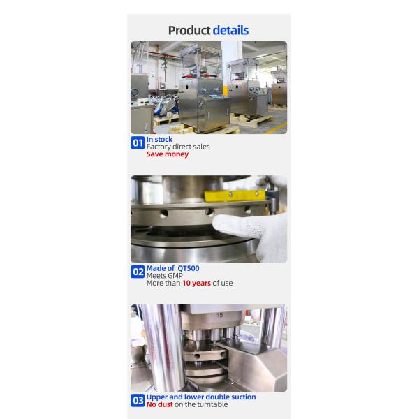 ZP-17D Candy Tablet Pressing Machine Automatic High Speed 20000-35000pcs/Min