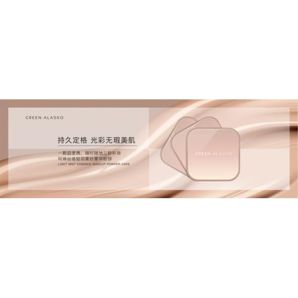 covering face spot and feeling naked sense of naturelight Sense soft-mist foundation cream