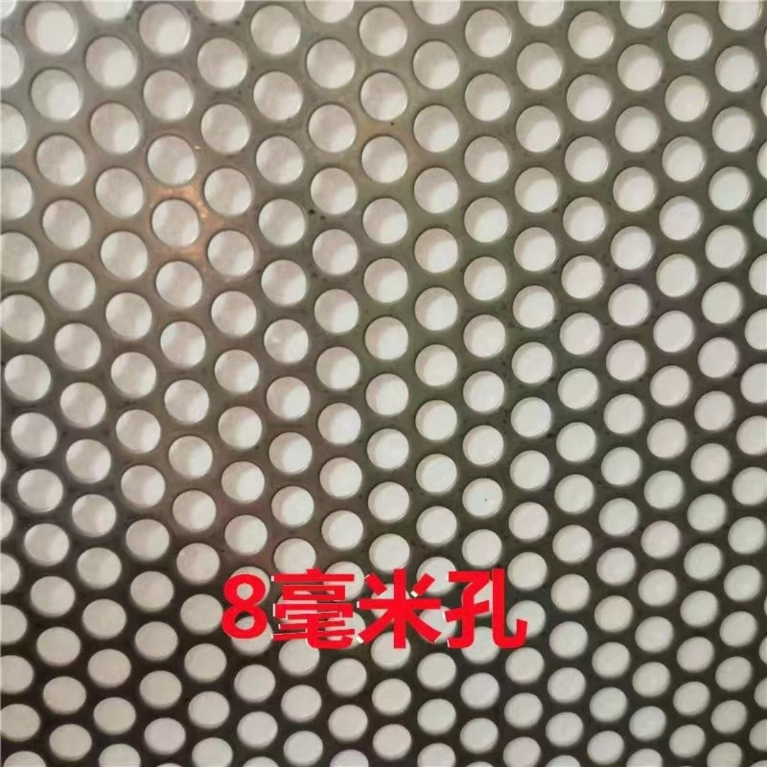 Специализированный SUS304 316L из нержавеющей стали Перфорированный металлический лист сетка Плита круглый отверстие