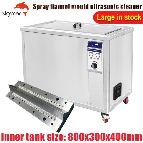 96l 1500w Industrial Ultrasonic Cleaner For Mask Spray Spinneret Mould