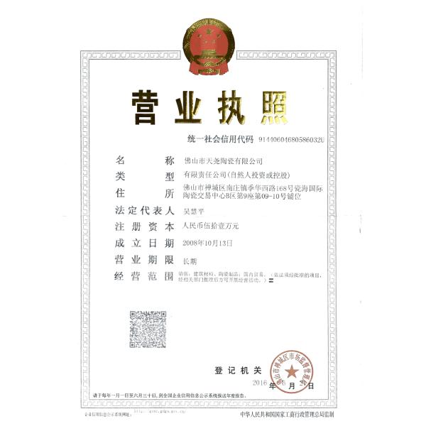 600x600mm porcelain superstore,full glazed polished tile,beige color