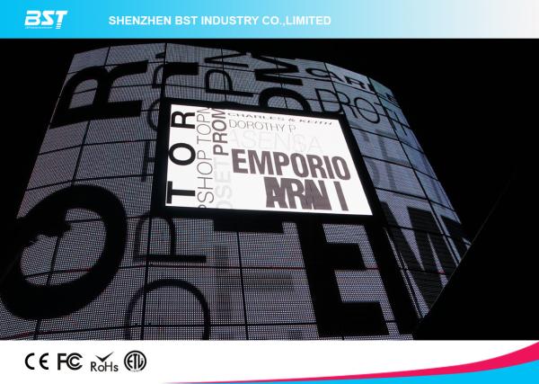 HD P8 SMD 3535 Outdoor Led Display Board For Advertising , Exterior Led Screen