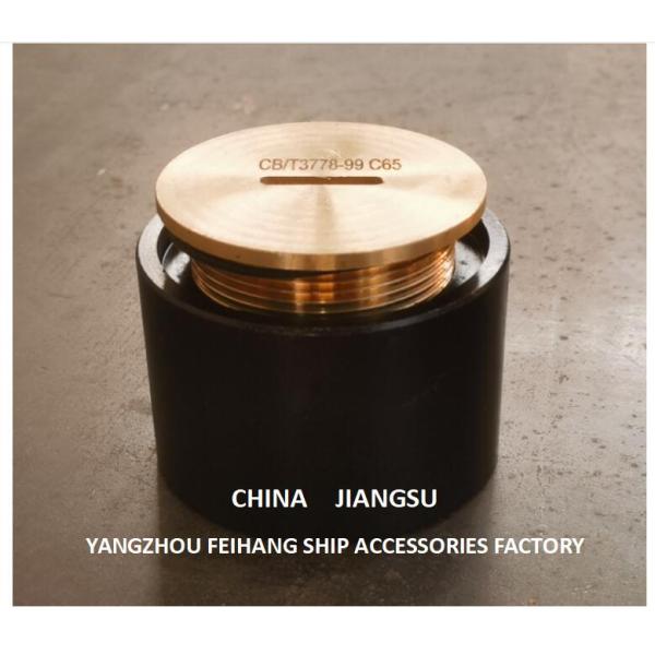 Глубина кабины якорной цепи - голова звукозаписывающего устройства - голова звукозаписывающего устройства модели C50 Cb/T3778