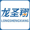 Huizhou Longshengxiang Electronics Co., Ltd
