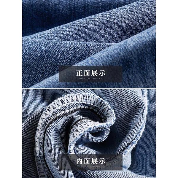 TR Blue Twill Denim Fabric 10.6 Oz Super Soft Yarn