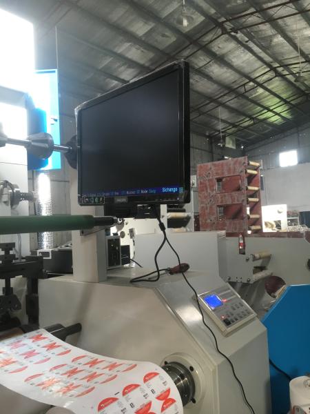 RY850 double wall cup printing machine with corona 4 color loved lable printing machine RY-320- 4 Color Adhviese Label