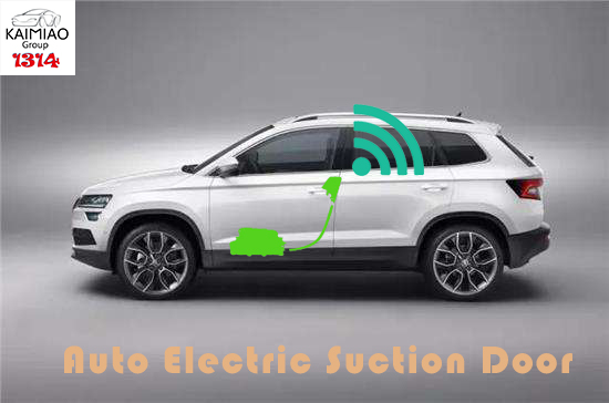 Skoda Karoq Soft Close Car Doors Anti - Clamp Function Auto Spare Parts