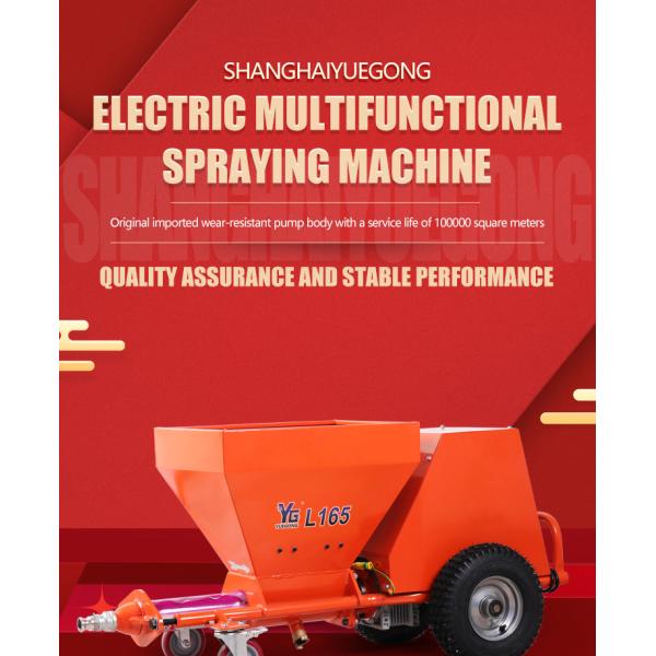 Electric Large Flow Cement Mortar Spray Machine For Exterior Wall Natural Stone