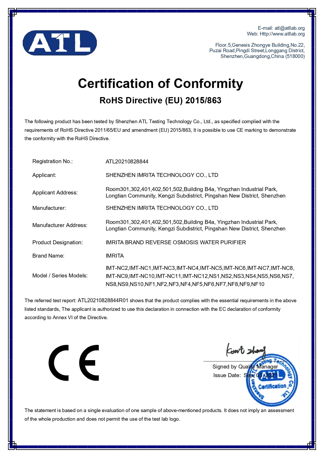 Shenzhen Imrita Technology Co., Ltd. Сертификации