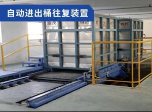 Hangzhou Yaoyang Technology Co.,Ltd